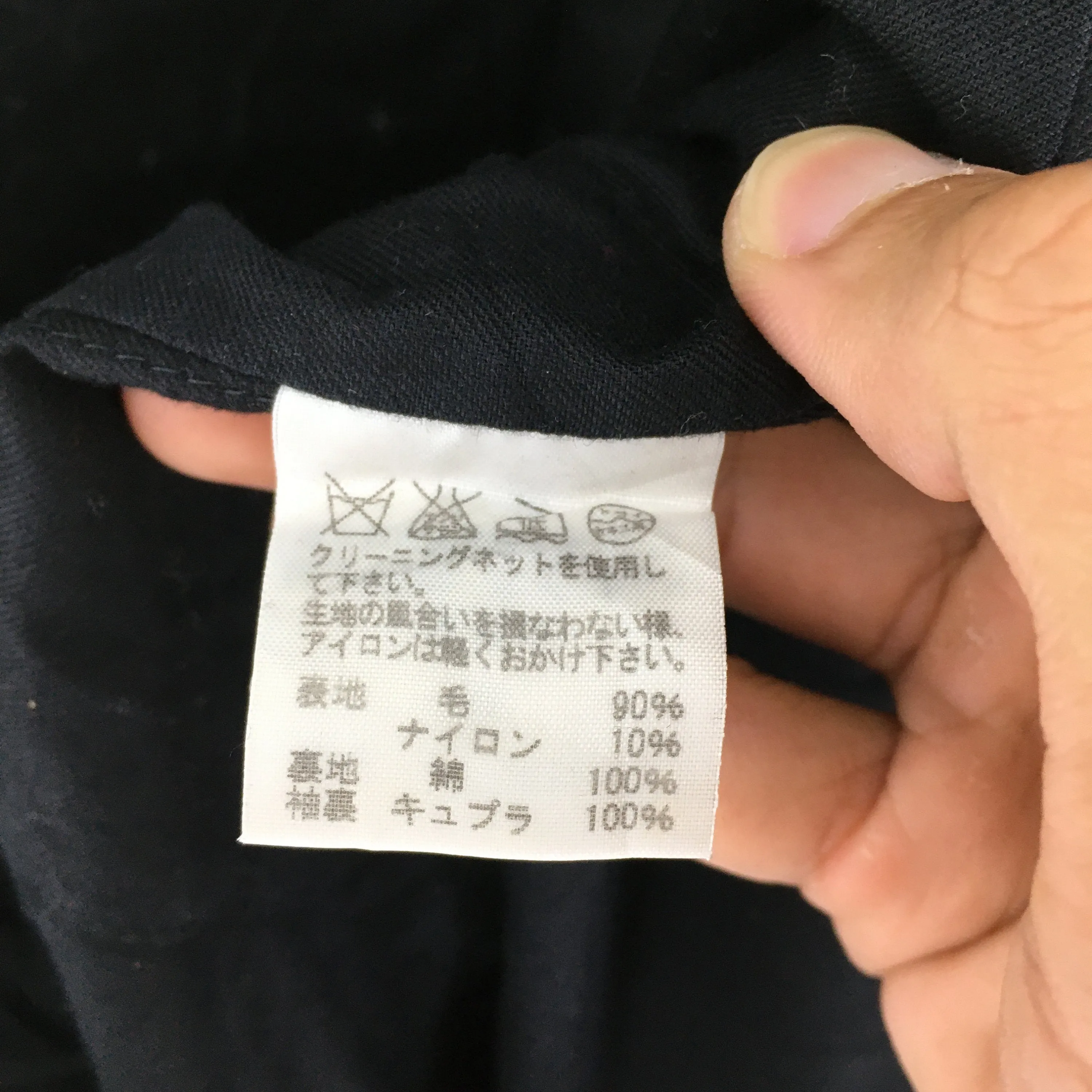 Cabane De Zucca Japan Wool Jacket